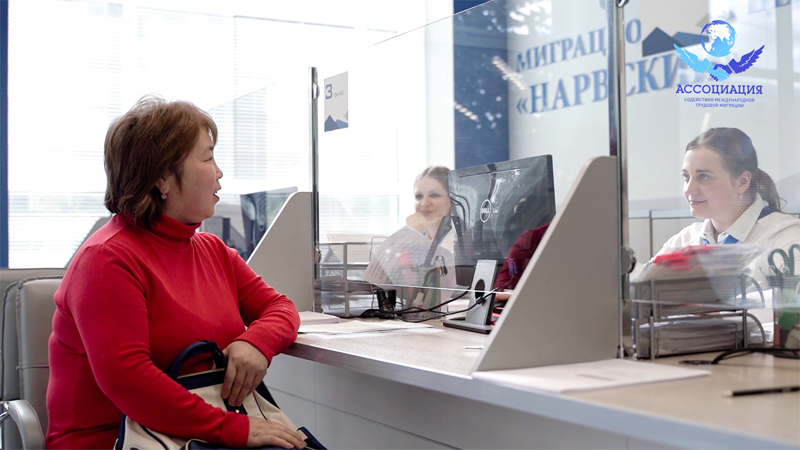 Скриншот видео/Презентация ассоциации содействия международной трудовой миграции